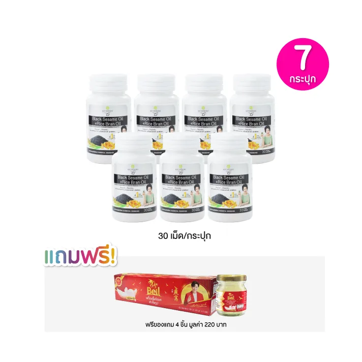 promotion-add-on-deal